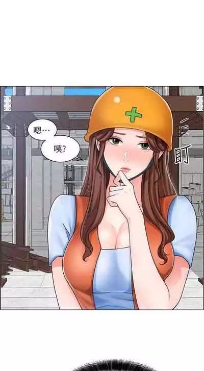 【周三连载】诚徵粗工(作者:豆沙&雲河尹) 第1~24话