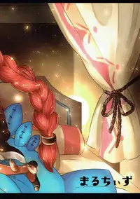 (Futaket 13) [Maltese (Runrun)] Eiketsu Yuusha Mesu Choukyou Kiroku (Legend of Zelda) [Chinese] [瑞树汉化组]