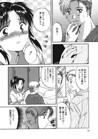 [Tutiya Tomorrow] Memory wa Sonomama ni