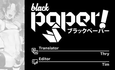 Bokuro no Dosukebe Inma to Nama Shibori Sex.