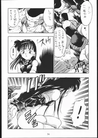 (C44) [Tarako Koubou (Various)] PSYCHO DELICIOUS VOLUME 5