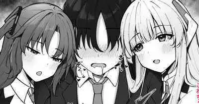 Yuuka to Noa no Sasayaki Tekoki