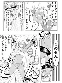 [ちゅーさ] ポケ擬くすぐり漫画まとめ