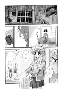 [Sofia-sha (Various)] Baka Bakka!! Mada Tsuduku no? (Martian Successor Nadesico)