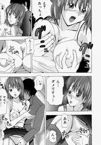 [Yajima Index] Omote to Ura - The face and reverse side