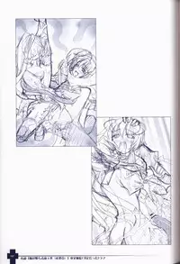 Ma ga Ochiru Yoru COLLECTION