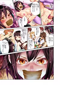 [Pikupikun] S Kyuu Shojo Dokkun 100 Renpatsu 1 [Digital]