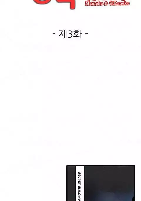 Shameful Vending Machine Ch.1-10