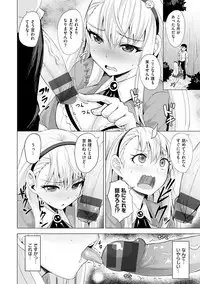 [Koppe] Amatoro Syrup - Sweet Melty Love-Syrup. [Digital]