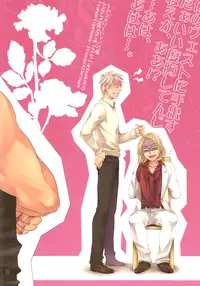 [Caramellize! (Yuzuru)] Dochi ga Suki Na No? | Which Would You Prefer? (Axis Powers Hetalia) [English]