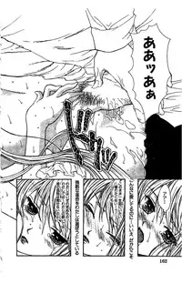 [Yukarigawa Yumiya] Zankoku na kuchizuke