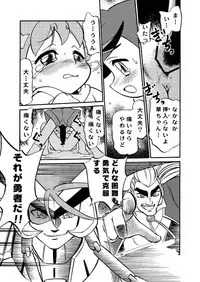 [CHROMATIC ROOM (Maka Fushigi)] Mahou no Okusuri (Various) [Digital]