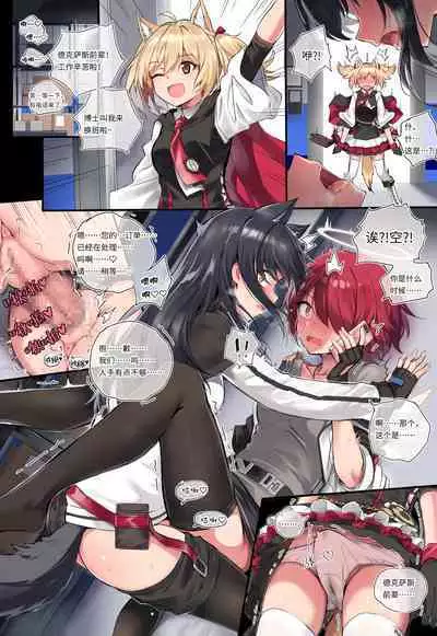 莫能的时停play~【旧作重传】