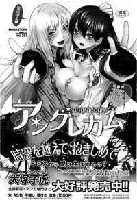 COMIC HOTMiLK 2010-06