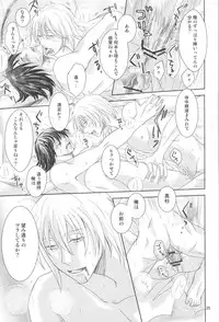 Kyouai(mitsuru tanaka) ORI - Gintama dj