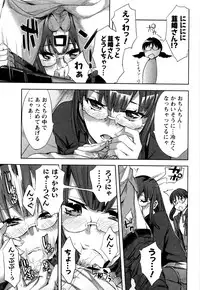 [Emua] Offline Game Vol.5