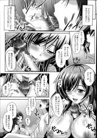 COMIC Tenma 2014-09