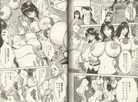 [Nagashima Chosuke] CHO NYU for You