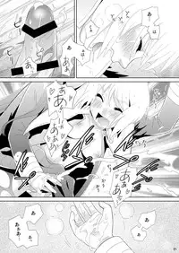 [Edarandou] Aka no shirayuki -Series：1904- (C77)