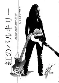 (C47) [Studio Dellforce (Various)] Sekai Seifuku Sailorfuku 6 (Magic Knight Rayearth, Macross 7, Akazukin Chacha)