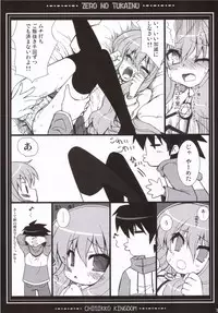 (C71) [CHIBIKKO KINGDOM (Kekocha)] Zero no Tsukainu (Zero no Tsukaima)