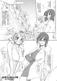 [Niku Ringo (Kakugari Kyoudai)] Nippon Practice 2 (One Piece) [Digital]