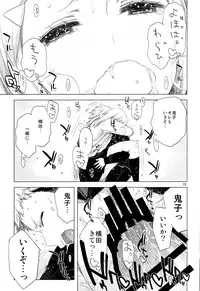 (C85) [edge (ED)] ED no Shin-chara Oniko-san to Juririn Nanayo, ato Asada-san no Eroi Hon.