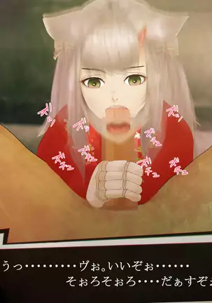 それはNoGoodお化け(NG)