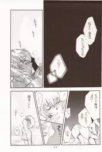 (C50) [Studio Dellforce (Various)] Sekai Seifuku Sailorfuku 10 (Neon Genesis Evangelion)