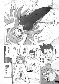 (C77) [Nyanko Batake (Murasaki Nyaa)] Pitapita Kyouei Mizugi 1-3 Soushuuhen (Original)