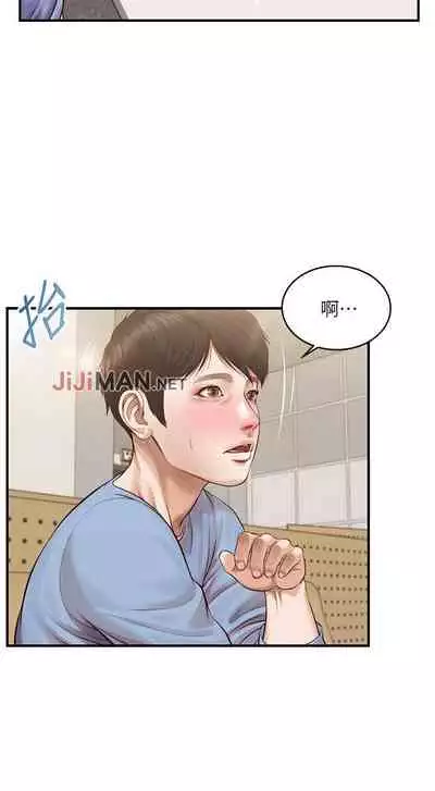 【周三连载】纯情的崩坏(作者:Aru&色色思想) 第1~24话