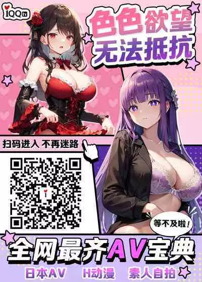 [Unosero] Taiken-gata Dungeon Date - Experience-based dungeon dating (Dungeon Kouryaku wa SEX de!! Vol. 2) [Chinese]