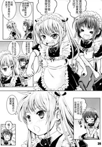 (C85) [Shiawase Manjuu (Shiawase 1500)] KILL ME YEAH! YEAH!! (Kill Me Baby) [Chinese] [脸肿汉化组]