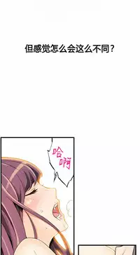 该死的家伙(外卖奇遇记)【中文】