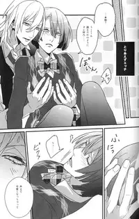 (Pre★Con 2) [Onzskds (Ore Ebis)] Isis no Hai - Metra of Isis (Uta no Prince-sama)