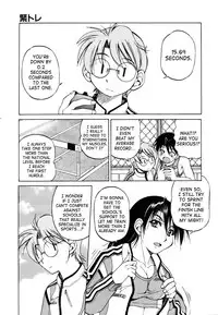 Muscle Training (English) {Decensored}