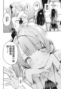 CHUN×CHUN×CHUN×CHUN