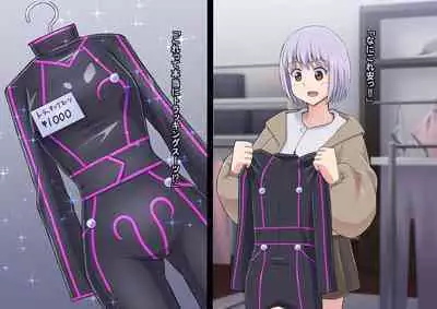 [ALLOWS] Masou no Izanai ~Dark Suit Invent~ Case.01