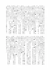 [Stapspats (Various)] Gensoukyou Futanari Chinpo Wrestling Goudoushi 2 GFCW Extreme Joker (Touhou Project) [Digital]