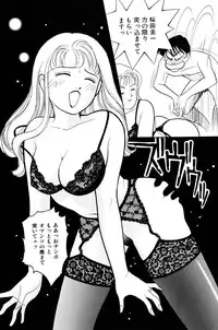 [Arimura Shinobu] Flapper Army