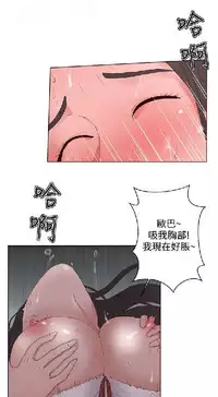 私生，爱到疯狂 完结