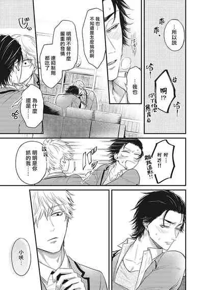 [Yuri Azul] pop one's cherry Vol. 1-2 [Chinese] [冒险者公会] [Digital]