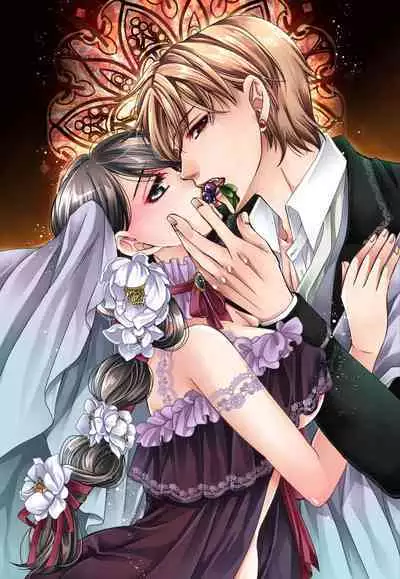 [Shimotsuki Seira] Junmitsu Otome no Dekiai Keiyaku ~ Shitsuji wa Doesu Vanpaiya ~ 1-3