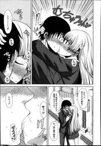 [Tarakan] School Life Ch.1-3