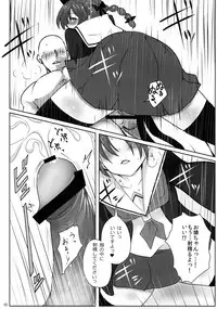 (Reitaisai 10) [Youjo Teishoku (Various)] Shinjin Hairimashita! Kaenbyou Rin Hen (Touhou Project)