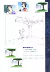 Elfeana ~ Yoru e to Urareta Oukoku de... ~ original artworks