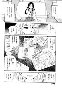 [Caramel Dow] chi-syu