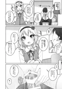 (CiNDERELLA ☆ STAGE 5 STEP) [Kuma-puro (Shouji Ayumu)] Live no Mae no Hi wa (THE IDOLM@STER CINDERELLA GIRLS)