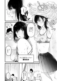 COMIC Kairakuten BEAST 2019-01 [Digital]