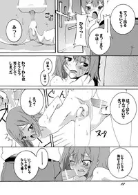 [F.A (Honoutsukai)] Hideyoshi to Nikubenki to Choukyou Geki Ichi (Baka to Test to Shoukanjuu) [Digital]